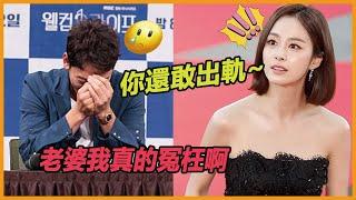 Rain（鄭智薰）被曝出軌，面對妻子金泰熙質疑，委屈巴巴的說出真相，事後夫妻二人一個舉動，網友直呼太過癮！