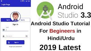 Android studio tutorial for beginners in hindi/Urdu 2020