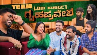 ಕ್ವಾಟ್ಲೆ ಮಾತುಕಥೆ with Low Budget Gruhapravesha | JRM Studio | name is madhu