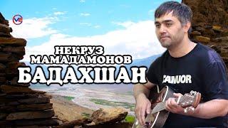 #6 "Бадахшан" Некруз Мамадамонов "Badakhshan" Nekruz Mamadamonov