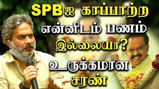 sp balasubramaniam hospital bill - spb charan tamil news