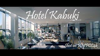 Hotel Kabuki's Zen Garden + Lobby // Shamada Productions // Shot on BMPCC4k