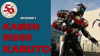 KAMEN RIDER KABUTO (Episode 1)