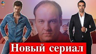 Кыванч Татлытуг вместо Ибрагима Челикколя?