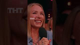Поиск жениха на камеди тнт камеди Comedyclub харламов воля бебуришвили искандарова парень