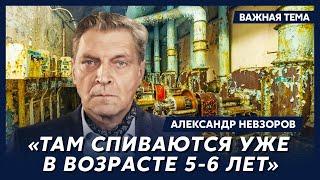 Невзоров: Часть вагнеровцев откололась и отправилась на склад ядерного оружия «Воронеж-45»