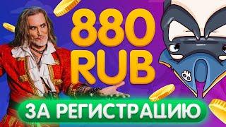 Реклама от Orca88