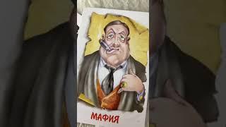 Обзор Карточная настольная игра "Мафия" Люкс