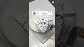 씨 그릭요거트?!
