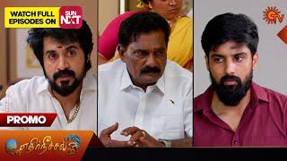 Ethirneechal Thodargiradhu - Promo | 08 June 2025 | Tamil Serial | Sun TV