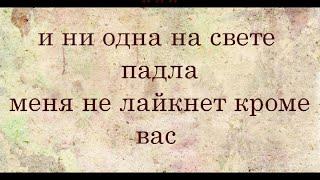 ДВУСТИШИЯ Владимир Поляков, Bazzlan НОВОЕ-2