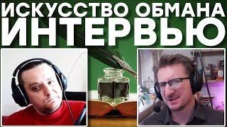 Нарративный дизайнер. Профессия управления вниманием