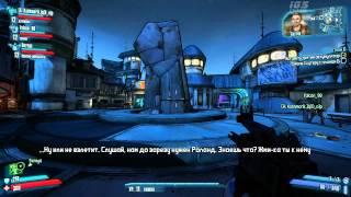 Borderlands 2 (рус/кооп) - 08/1 - [ "А вчетвером вообще жесть!" ]