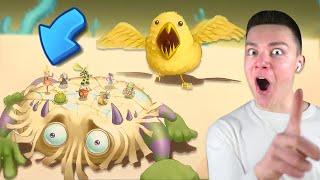 ISLAND IN PURSUIT! - CRAZY Fanmade Island (My Singing Monsters)