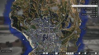 GTA 5 Mods: КАК УСТАНОВИТЬ СПУТНИКОВУЮ КАРТУ В GTA 5 / 4K Satellite View Map bundled