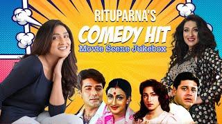 Rituparna's Comedy Hit Movie Scene Jukebox 1 | Rituparna , Prasenjit , Chiranjit , Tapash Paul