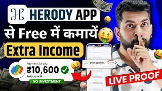 2024 BEST SELF EARNING APP | HOW TO EARN MONEY ONLINE WITHOUT INVESTMENT | NEW EARNING APP TODAY