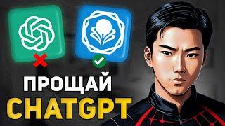 Новая бесплатная нейросеть уничтожила GPT 4 по всем пунктам!