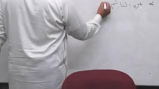 Fiqh Uz Zakath - Part 9 || By Shaikh Noor ul Hasan Madani @ Masjid e Furqan