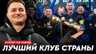 На бровке #22 | Динамо оформляет чемпионство в матче с БАТЭ