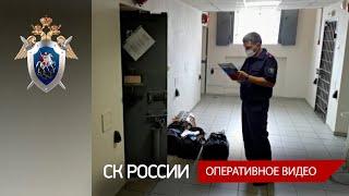 Возбуждено уголовное дело по факту превышения должностных полномочий сотрудниками ИВС