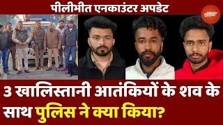 Pilibhit Encounter: 3 Khalistani Terrorists के शवों का Police ने क्या किया? परिवार ने लगाया ये आरोप