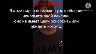 реакция персонажей манги я стал графским ублюдком на тт