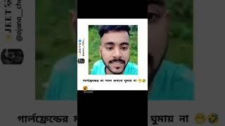 #amirul #youtubeshort