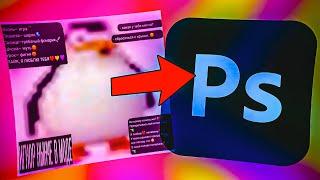 ИИ ФОТОШОПА ДЕЛАЕТ МЕМЫ! Как создать мем в photoshop?