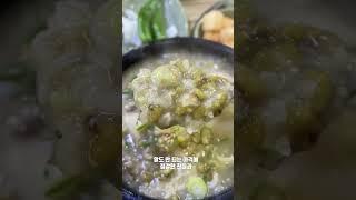 테더데 추천 반계탕맛집 정가네반계탕과오리 #kfood #청주맛집