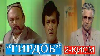 "Гирдоб" Ўзбек филм 2-қисм || "Girdob" O'zbek film 2-qism