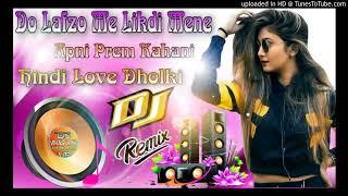 Do Lafzo Mein Likh Di Maine Apni Prem Kahani | Dj Vikas Kashyap | Akshay Kashyap | DJ Remix