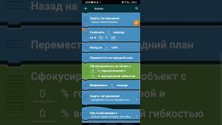 Как сделать Melon playground Pocket Code сюда нажимай и другу отправляй