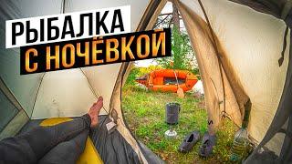 В Поход за Щукой | Готовлю пойманную рыбу | Тест снаряжения | Отдых на Природе