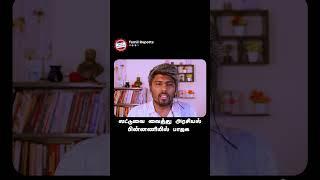 லட்டுவை வைத்து அரசியல் பின்னணியில் பாஜக | BJP | POLITICS | RSS | TIRUPATTI |LADDU | ANDHRA PRADESH