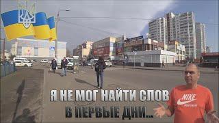 Первое ВПЕЧАТЛЕНИЕ об УКРАИНЕ спустя 2,5 года жизни в КАНАДЕ!