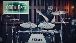 OBEY 8BOT ! Carpenter Brut TURBOKILLER drum cover on vintage e-drums