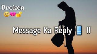 Uske Pass Time⏰ Nahi Jo Mere Message Ka Reply Kregi | Very Sad Poetry  | Boy Emotional Status..