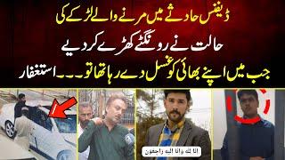 Story Of Young Boy |  MYK News TV