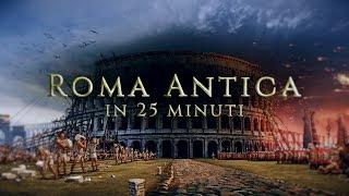 L'antica Roma in 25 minuti [SilverBrain]