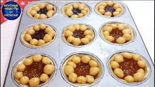 Вкусное ДОМАШНЕЕ ПЕЧЕНЬЕ из самых простых продуктов. Рецепт печенья к чаю.