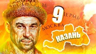 СТАТЬ ЗОЛОТОЙ ОРДОЙ В  Europa Universalis 4 #9 - Казанское Ханство