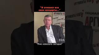 Александр Новиков отменил все концерты и шоу из-за СВО