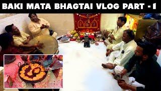 BAKI MATA BHAGTAI VLOG PART 1 | JAGGANA | ASHUVLOGM