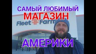 Обзор лучшего магазина в США