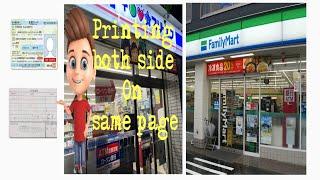 how to photo copy your residence card etc front side and back side on same page |full video tutorial