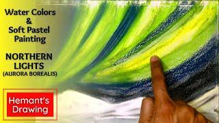 How to Draw Aurora Borealis | How to paint Northern Lights easy Step | Beautiful Aurora Lights