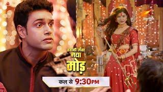 Abhira Ne Sikhaya NEERAJ ko Sabak | Yeh Rishta Kya Kehlata Hai | YRKKH NEW EPISODE TWIST