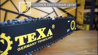 Бензопила TeXa T-54504