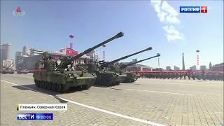 Военный парад в Кндр 2018